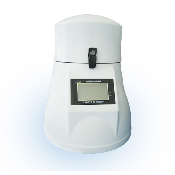 Wonbio Product features of high throughput tissue grinder