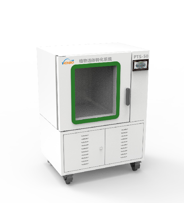 上海交通大学唐克轩课题组在植物转化领域取得重大成果