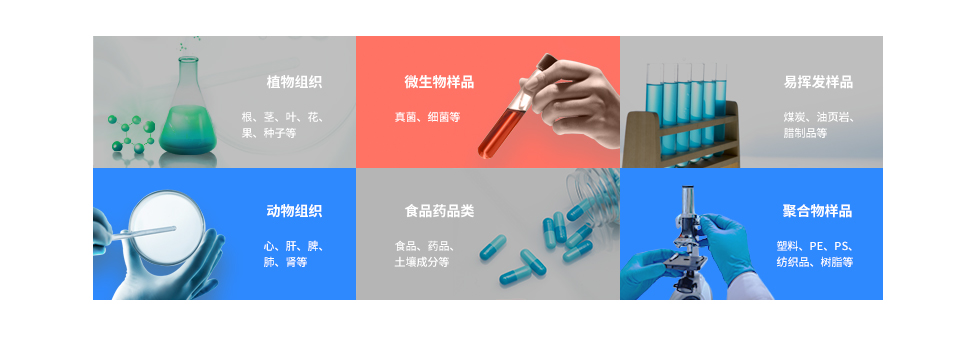 产品应用范围X.jpg 产品应用范围X.jpg