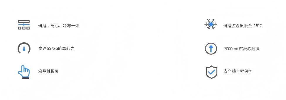 产品特点GCL(1)(1).jpg 产品特点GCL(1)(1).jpg