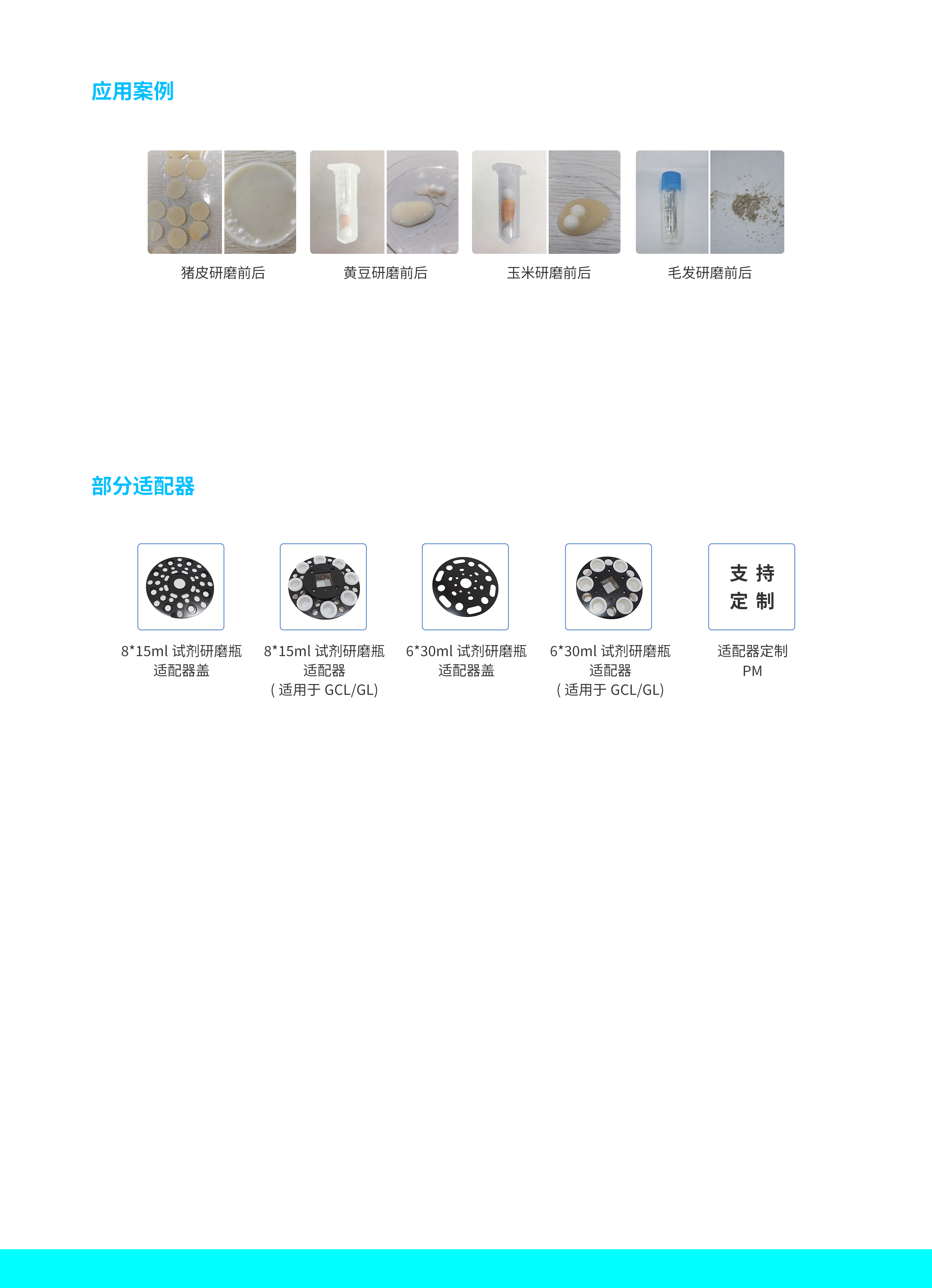 低温三维研磨离心一体机-GCL-4.jpg 低温三维研磨离心一体机-GCL-4.jpg