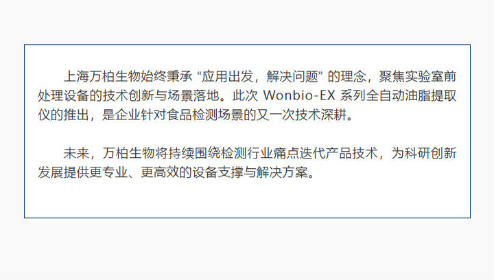 油脂新闻切图_08.jpg